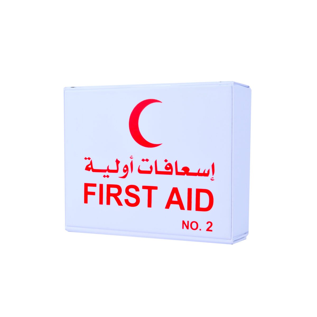 شنطة اسعافات اولية رقم 2-B