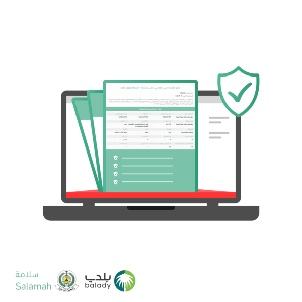 تقرير فني هندسي