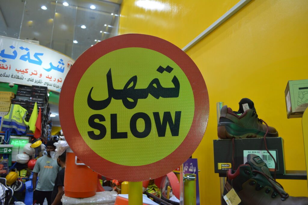 محل أدوات السلامة في الرياض – ظهرة لبن 2025