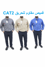 Flame Resistant Shirt CAT2