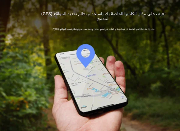 صيانة كاميرات مراقبة في الرياض
