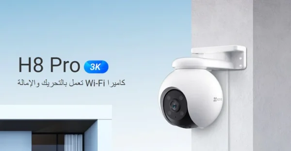 ⁦5MP | كاميرا مراقبة خارجية متحركة واي فاي | H8 EZVIZ⁩ - الصورة ⁦3⁩