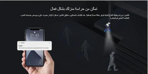 ⁦5MP | كاميرا مراقبة خارجية متحركة واي فاي | H8 EZVIZ⁩ - الصورة ⁦5⁩