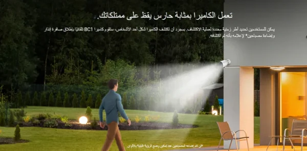 ⁦2MP | كاميرا مراقبة خارجية ثابتة واي فاي | BC1-B2 EZVIZ⁩ - الصورة ⁦4⁩