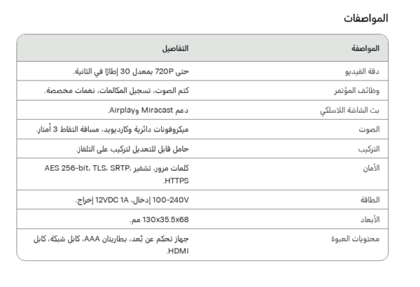 ⁦2MP | كاميرا مراقبة خارجية ثابته واي فاي | C3X EZVIZ⁩ - الصورة ⁦10⁩