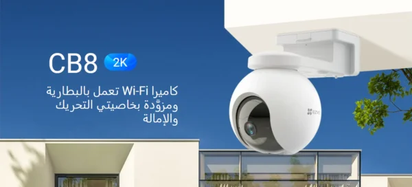 ⁦4MP | كاميرا مراقبة خارجية واي فاي | تعمل بالبطارية | CB8⁩ - الصورة ⁦7⁩