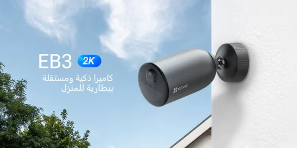 ⁦3MP | كاميرا مراقبة خارجية ثابته واي فاي | تعمل بالبطارية EB3 EZVIZ⁩ - الصورة ⁦3⁩