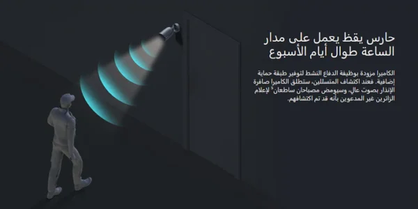 ⁦3MP | كاميرا مراقبة خارجية ثابته واي فاي | تعمل بالبطارية EB3 EZVIZ⁩ - الصورة ⁦2⁩