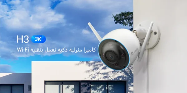 ⁦5MP | كاميرا مراقبة خارجية ثابته واي فاي | H3 EZVIZ⁩ - الصورة ⁦4⁩