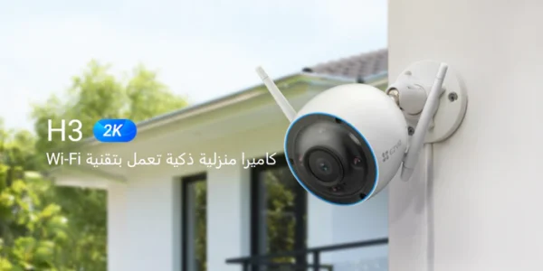⁦3MP | كاميرا مراقبة خارجية ثابته واي فاي | H3 EZVIZ⁩ - الصورة ⁦2⁩
