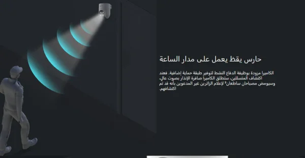⁦4MP | كاميرا مراقبة خارجية ثابته واي فاي | H3C EZVIZ⁩ - الصورة ⁦3⁩