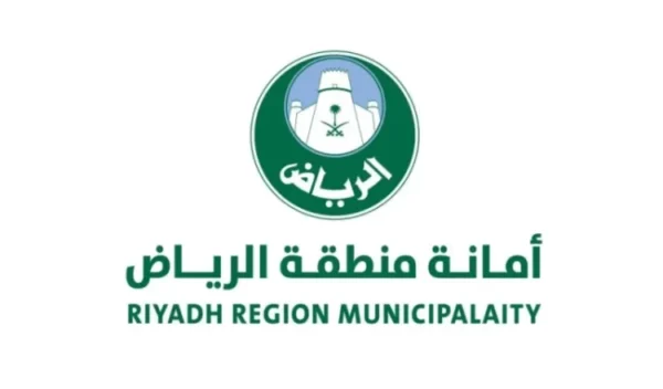 ⁦اصدار عقد نظافة في الرياض⁩ - الصورة ⁦2⁩